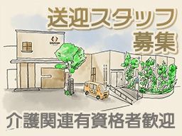 医療法人社団　力英会　井橋歯科医院