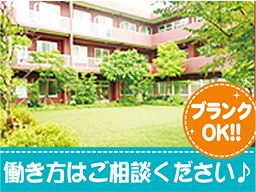 医療法人社団　佐々木クリニック　介護老人保健施設　クローバー