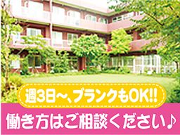 医療法人社団　佐々木クリニック　介護老人保健施設　クローバー