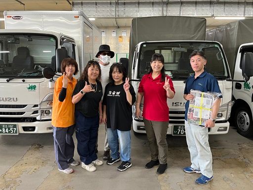 株式会社サイホク