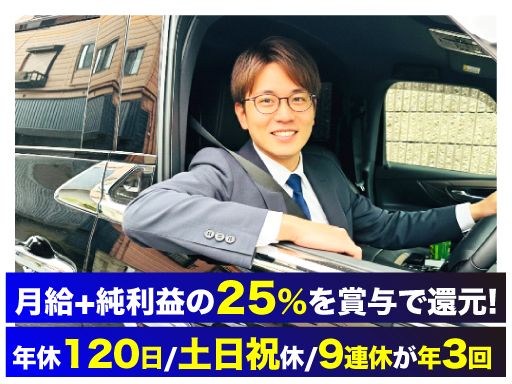 伍高興業株式会社