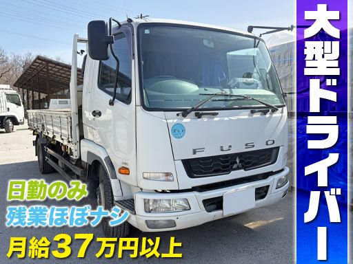 株式会社宇治川ブロック工業