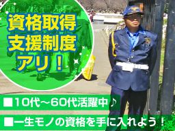 木口総合保全株式会社