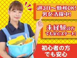 株式会社　オリバー