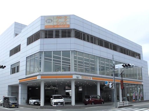 トヨタカローラ新埼玉株式会社