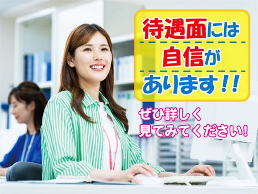 日生建設　株式会社