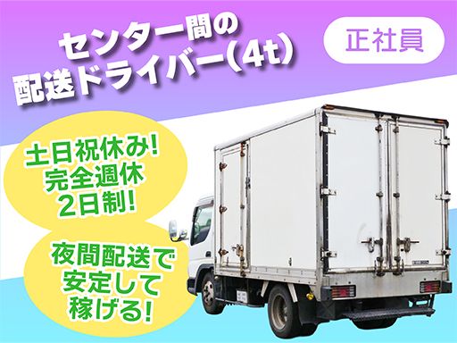 株式会社NTエンタープライズ