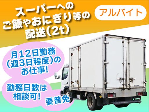 株式会社NTエンタープライズ