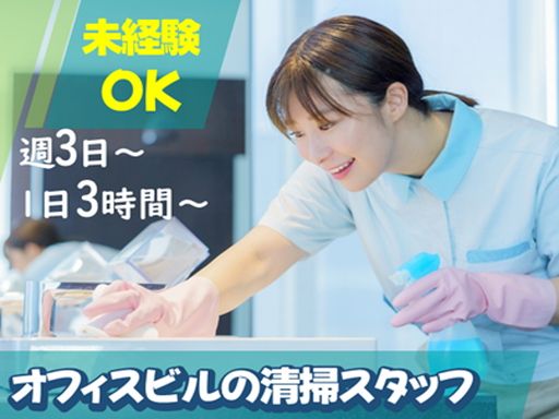 東京美装興業株式会社　九州営業所