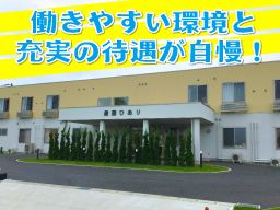 医療法人社団千鍛会ひあり内科医院　農園ひあり