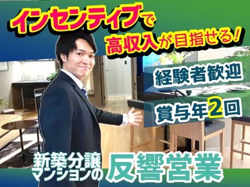 株式会社なかやしきホーム