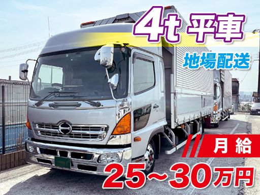 ティーエスロジテック有限会社