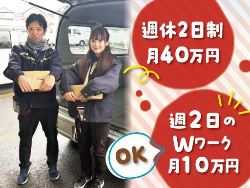 Quick　有限会社クイック