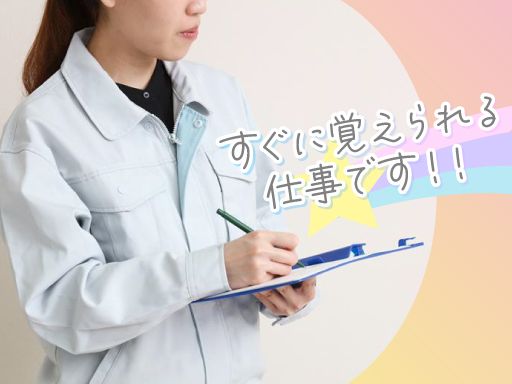 松岡特殊印刷株式会社