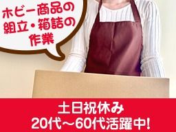 三陽工業株式会社