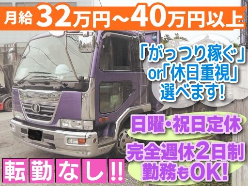 有限会社菅原商事