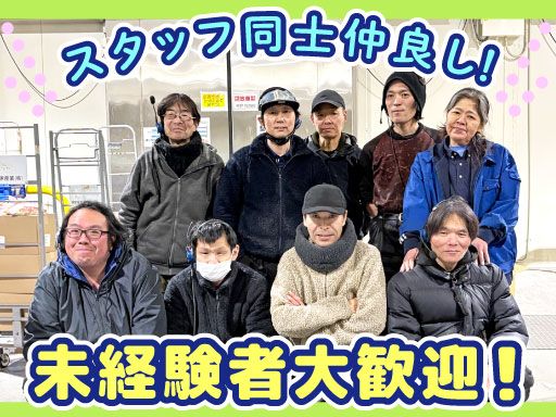 株式会社 ヒューテック物流