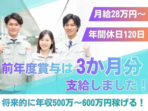株式会社日本高圧