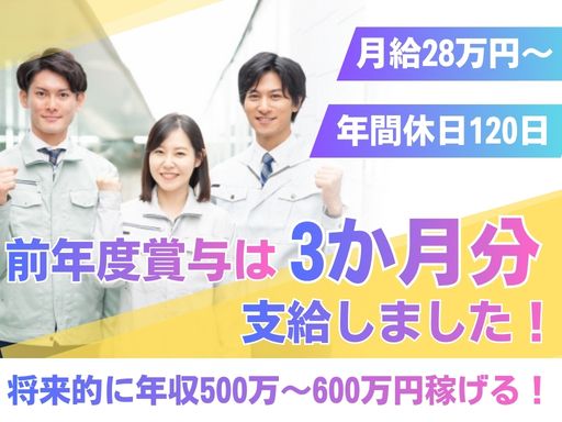 株式会社日本高圧