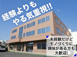 河田機工材株式会社