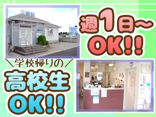 なかむら歯科医院