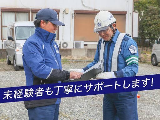 株式会社アネスト