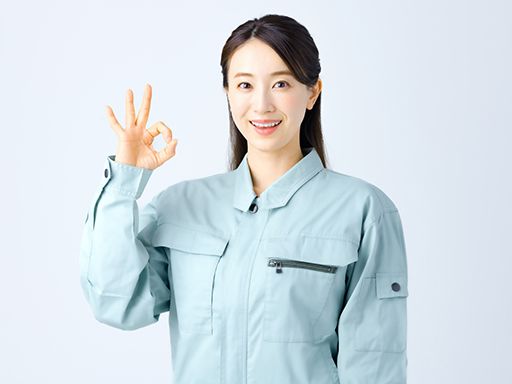 有限会社　新栄商工