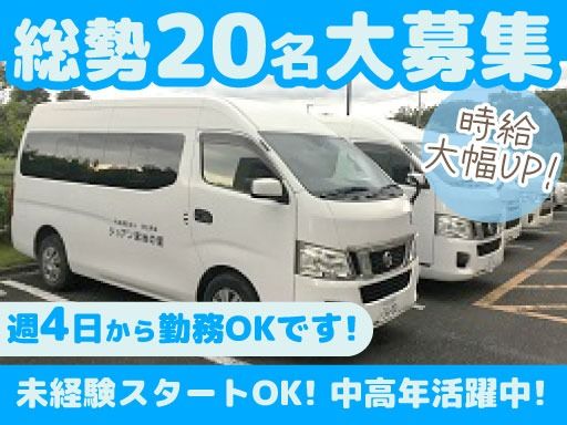 介護老人福祉施設ジョアン宮地の里　【社会福祉法人狭山栄会】