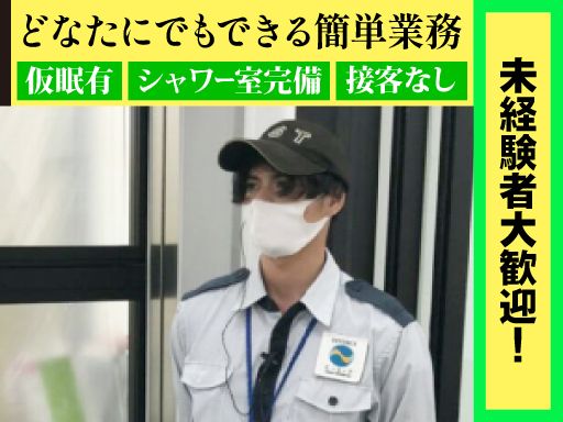 株式会社 CST