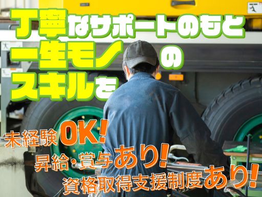 株式会社関東建機サービス　小田原本社