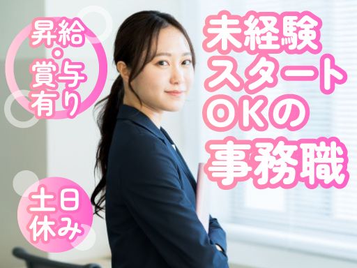 株式会社　関東建機サービス