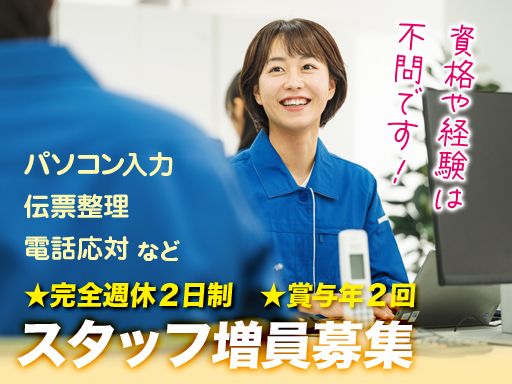 近畿アルミ販売株式会社