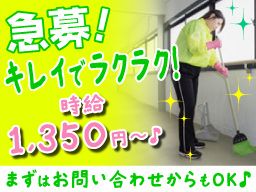 クイックサービス 株式会社