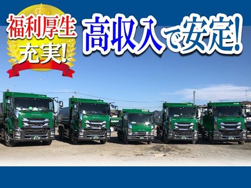 株式会社埼京ロジスティクス