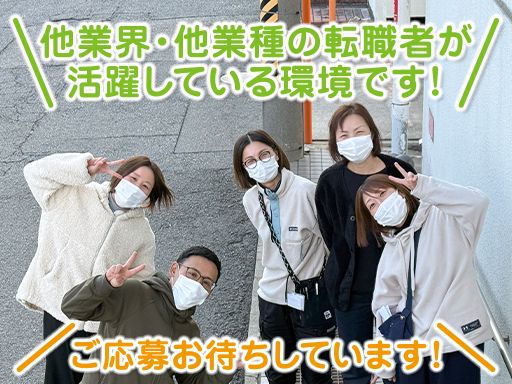 社会福祉法人 篤志会　美原の里