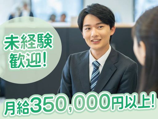 飯沼石材株式会社