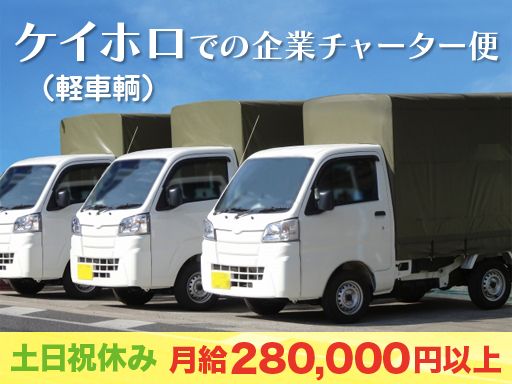 株式会社グラティ・チャイルド