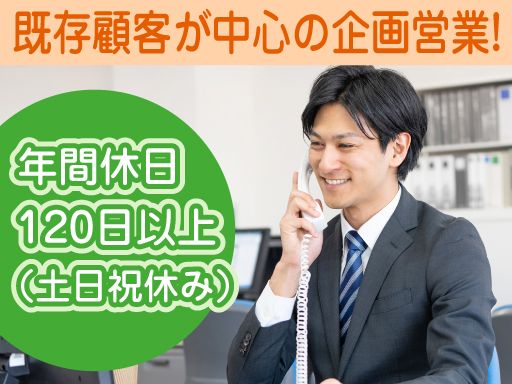 株式会社アベシン　東京本社