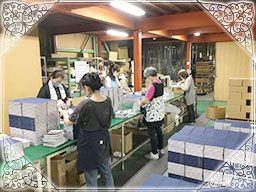 株式会社パックヨシヅカ