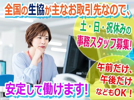 株式会社コスモクリエイティブ