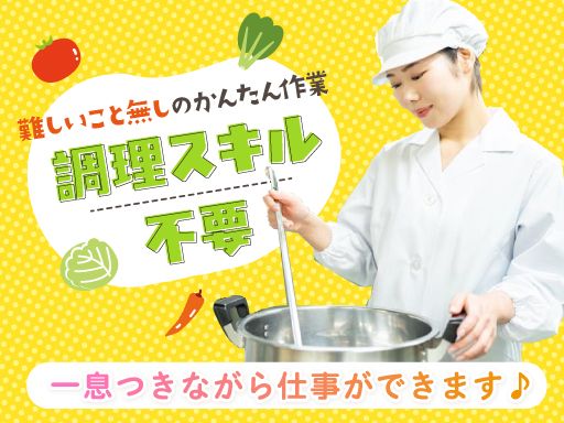 グローワーズジャパン株式会社