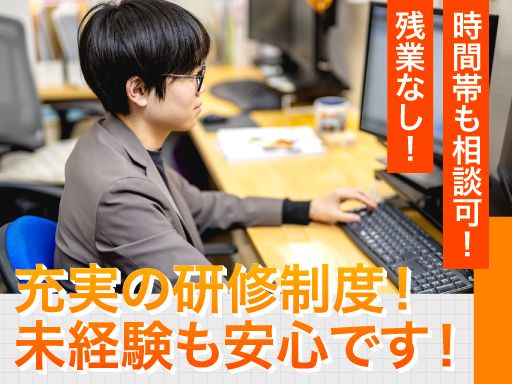 税理士法人フロイデ