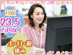 野村綜合商事株式会社