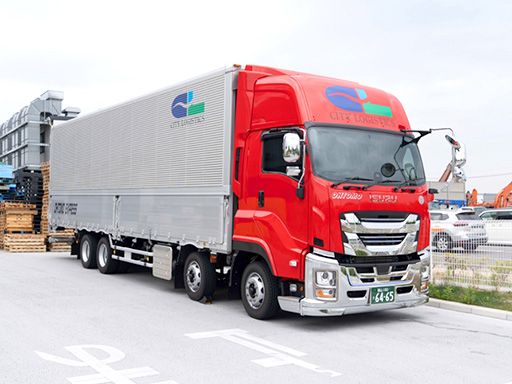 オオトモエクスプレス有限会社