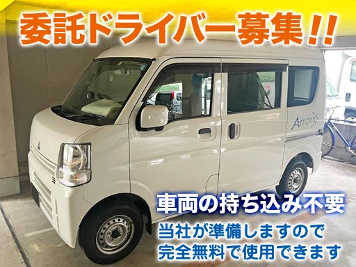 株式会社 アローズ