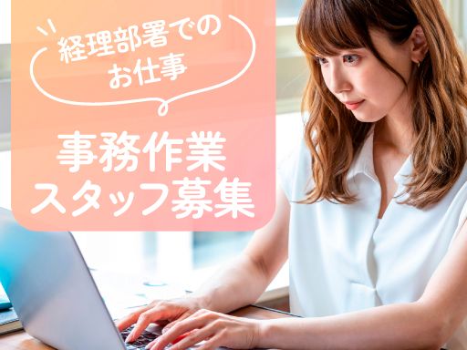 株式会社アズサ貿易