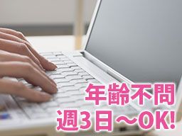 有限会社ツイキ