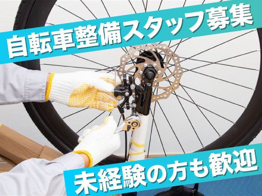 株式会社アズサ貿易