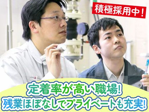 株式会社　東海ビルメンテナス