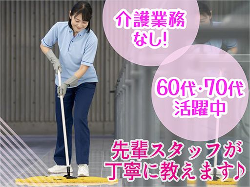 有限会社シーオブシービルサービス